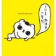 【MyBook】＃給差一點錯過的夢想(電子書)