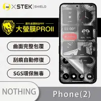 在飛比找Yahoo奇摩購物中心優惠-O-one大螢膜PRO Nothing Phone (2) 