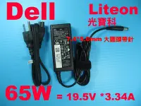 在飛比找Yahoo!奇摩拍賣優惠-原廠 65w Dell 戴爾充電器19.5V PA-10 P