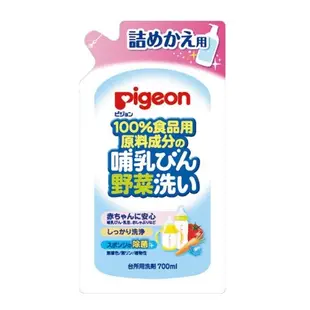 +東瀛go+(特價) 日本製 Pigeon 貝親 奶瓶蔬果清潔液 補充包 700ml 奶瓶餐具清潔 (6.6折)