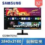 在飛比找遠傳friDay購物精選優惠-Samsung 三星 S32BM702UC 32型 4K U