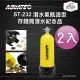 【AQUATEC】ST-232 潛水氣瓶造型存錢筒潛水紀念品 2入組(潛水紀念品 存錢筒)