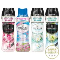 在飛比找蝦皮商城優惠-日本P&G 衣物芳香豆 470ml 古典玫瑰香/溫暖花香/白