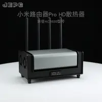 在飛比找Yahoo!奇摩拍賣優惠-PRO HD路由器AC2600散熱器四風扇全自動溫控調速適用