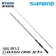 SHIMANO 23 BASS ONE XT+ 166L-BFS-2 [淡水路亞竿] [新手入門]