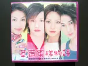 Japanese Drama Strawberry on Shortcake VCD