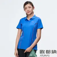 在飛比找momo購物網優惠-【ATUNAS 歐都納】女款POLARTEC短袖POLO衫(