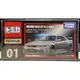 Tomica Premium 多美黑盒 01 Nissan Skyline GT-R R34 Z Tune