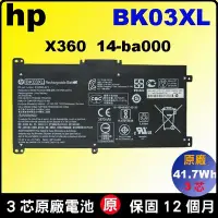 在飛比找Yahoo!奇摩拍賣優惠-hp BK03XL 原廠電池 惠普 Pavilion 14-