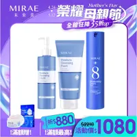 在飛比找蝦皮商城優惠-【MIRAE未來美】基礎保養洗卸組(速效輕乳霜100ml+胺