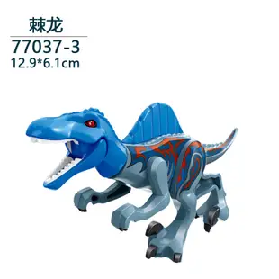 積木恐龍 侏羅紀公園 小顆粒積木玩具相容 組裝Toi 兒童玩具 抽抽樂 禮品禮物 模型益智變異恐龍暴龍牛龍【可挑款】