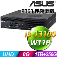 在飛比找PChome24h購物優惠-(商用)ASUS MiniPC PB63 (i3-13100