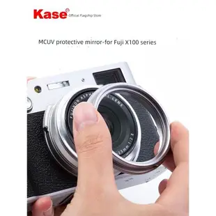 Kase卡色UV鏡 適用于富士X100 X100V X100F X100T X100vi 相機鏡頭保護鏡 MC多層鍍膜 替代轉接環 可裝遮光罩
