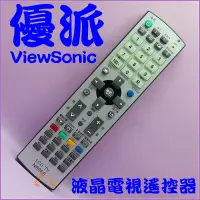 在飛比找蝦皮購物優惠-ViewSonic優派 電視遙控器.液晶電視遙控器 N-30