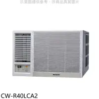 在飛比找環球Online優惠-Panasonic國際牌【CW-R40LCA2】變頻左吹窗型