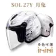 SOL 27Y 月兔(27-Y 3/4罩式 開放式 安全帽 機車部品 大鏡片 快拆式鏡片 彩繪 透氣 舒適)