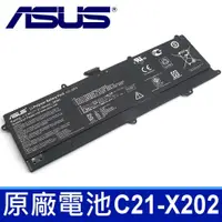 在飛比找松果購物優惠-ASUS 華碩 C21-X202 原廠電池 Vivobook