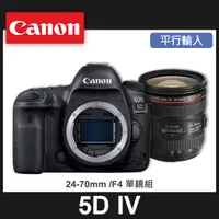 在飛比找蝦皮購物優惠-【補貨中10910】平行輸入 Canon  5D Mark 