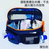 在飛比找蝦皮購物優惠-DOY - EMS、緊急救護EMT、運動防護AT、活動現場F