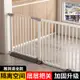 樓梯口護欄兒童安全門寶寶防護欄欄桿圍欄隔離寵物柵欄室內免打孔