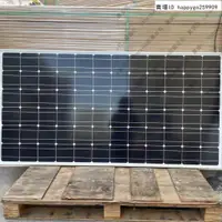 在飛比找蝦皮購物優惠-太陽能板全新單晶600W太陽能發電板家用充電24v48v蓄電