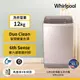 Whirlpool 惠而浦 12公斤 直立洗衣機 WM12KW