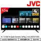 JVC 65吋 Apple認證4K HDR 飛輪體感連網液晶顯示器65TG