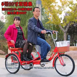 紅鷹老年三輪車人力車老人代步車腳蹬雙人車腳踏自行車三輪車