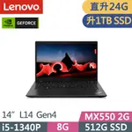 LENOVO THINKPAD L14 GEN4(I5-1340P/8G+16G/1TB/MX550/FHD/IPS/W11P/14吋/三年保)特仕