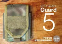 在飛比找Yahoo!奇摩拍賣優惠-《中華玩家》CPO GEAR-Guard 5“守衛者5號”高