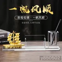 在飛比找蝦皮購物優惠-名片盒 水晶 名片盒 辦公桌面商務高檔名片夾收納盒招財貓 名