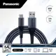 Panasonic國際牌 編織充電傳輸線USB2.0 Type-A to Type-C(1M)