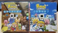 在飛比找Yahoo!奇摩拍賣優惠-幼兒教育 韓國動畫淘氣小企鵝Pororo 從宇宙來的朋友+小