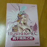 在飛比找蝦皮購物優惠-Illustrator 設計