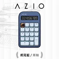 在飛比找誠品線上優惠-AZIO IZO藍牙計算機鍵盤PC/MAC通用/ 青軸/ 鳶