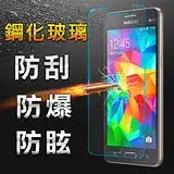 在飛比找遠傳friDay購物精選優惠-【YANG YI】揚邑 Samsung Galaxy Gra