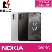 在飛比找PChome商店街優惠-【贈64G記憶卡+自拍棒+傳輸線】Nokia G60 (TA