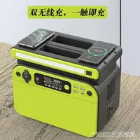 在飛比找樂天市場購物網優惠-應急移動儲能電源家用AC交流電源通用型大功率太陽能發電系統1