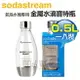 Sodastream 0.5公升金屬水滴寶特瓶 1入 -原廠公司貨 [可以買]【APP下單9%回饋】