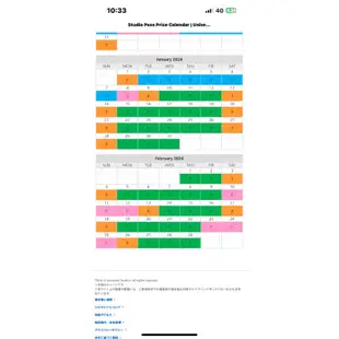 日本大阪環球影城兒童門票A 2024/1/29–2024/4/27