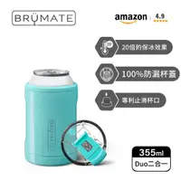 在飛比找誠品線上優惠-【BrüMate】DUO 三層絕緣 二合一鋁罐 保溫保冰杯 