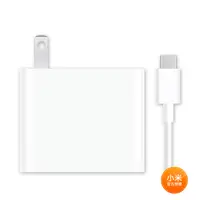 在飛比找PChome24h購物優惠-Xiaomi 120W 充電器套裝(2入組)