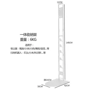 吸塵器架 吸塵器收納架 吸塵器掛架 適用戴森吸塵器收納架免打孔支架掛架小狗小米追覓掃地機器人架子『cyd18892』