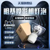 在飛比找露天拍賣優惠-【嚴選特賣】BenQ明基MX532P/MX560H/MX57