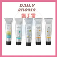 在飛比找蝦皮購物優惠-日本 DAILY AROMA JAPAN YUZU 高知縣 