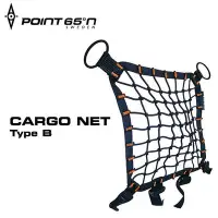 在飛比找Yahoo!奇摩拍賣優惠-極致優品 貨物網兜Point65瑞典品牌CARGO NET2