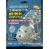 在飛比找蝦皮購物優惠-台灣精碳N95醫用口罩（未滅菌）/1組10包