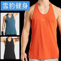 在飛比找蝦皮購物優惠-【現貨】英國 GYMSHARK CHALK STRINGER