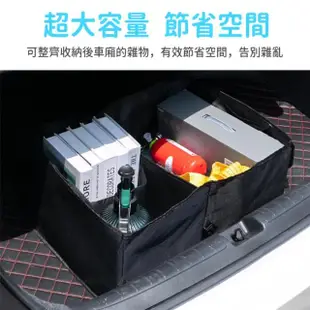 【SOG購物】後車廂置物箱(可折疊 汽車整理箱 收納箱 車用 後行李箱 置物箱 後車箱 可折叠汽車整理箱)