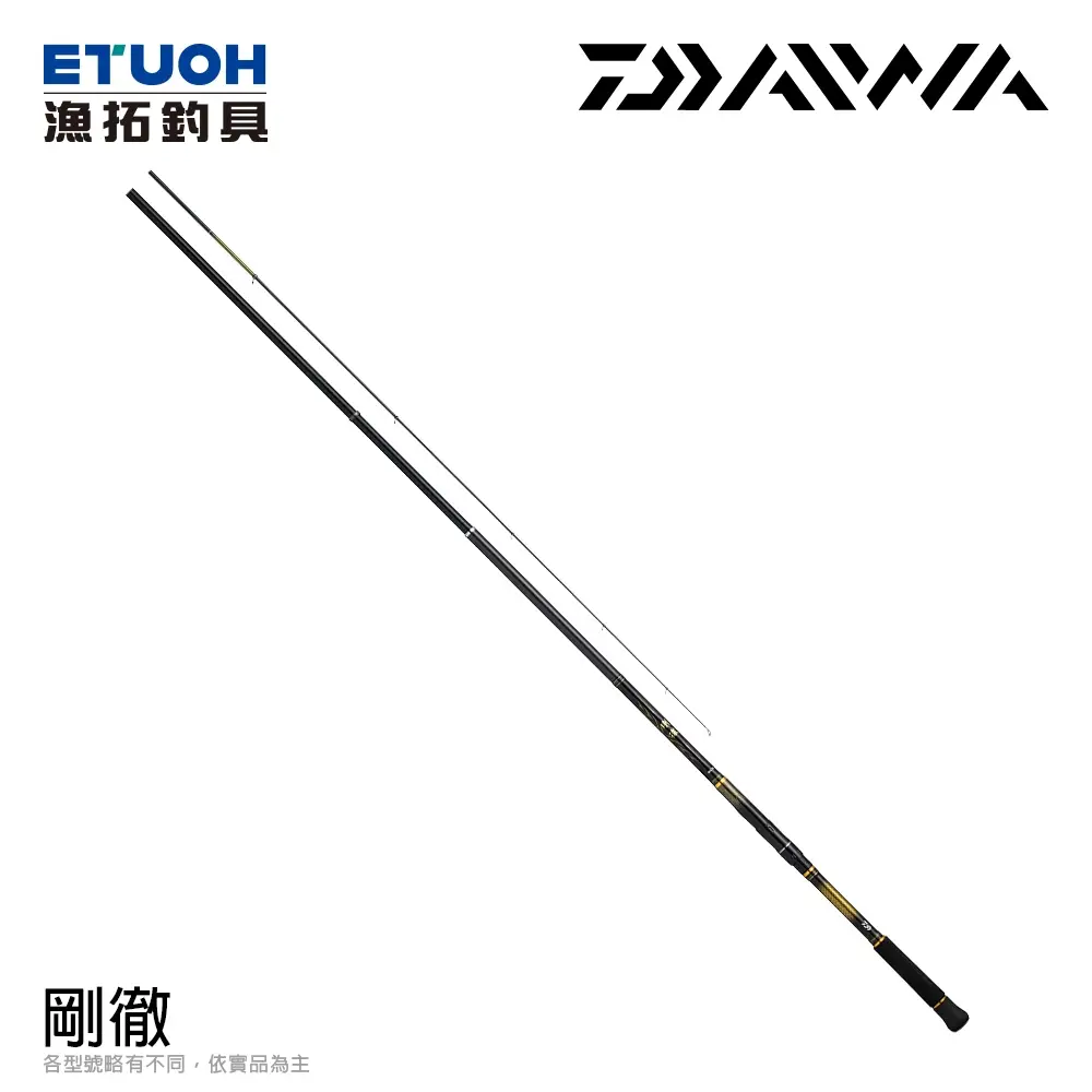 Daiwa剛徹的價格推薦- 2026年01月|飛比價格